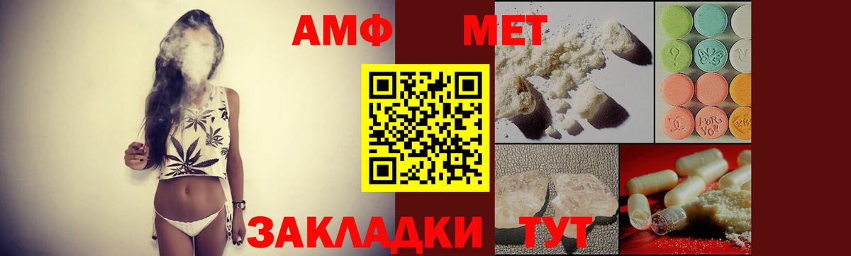 Изобильный  Амфетамин  Вход с VPN  АМФЕТАМИН  kraken рабочий сайт  Amphetamine Premium 