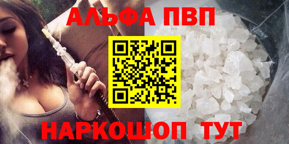 APVP мука Изобильный