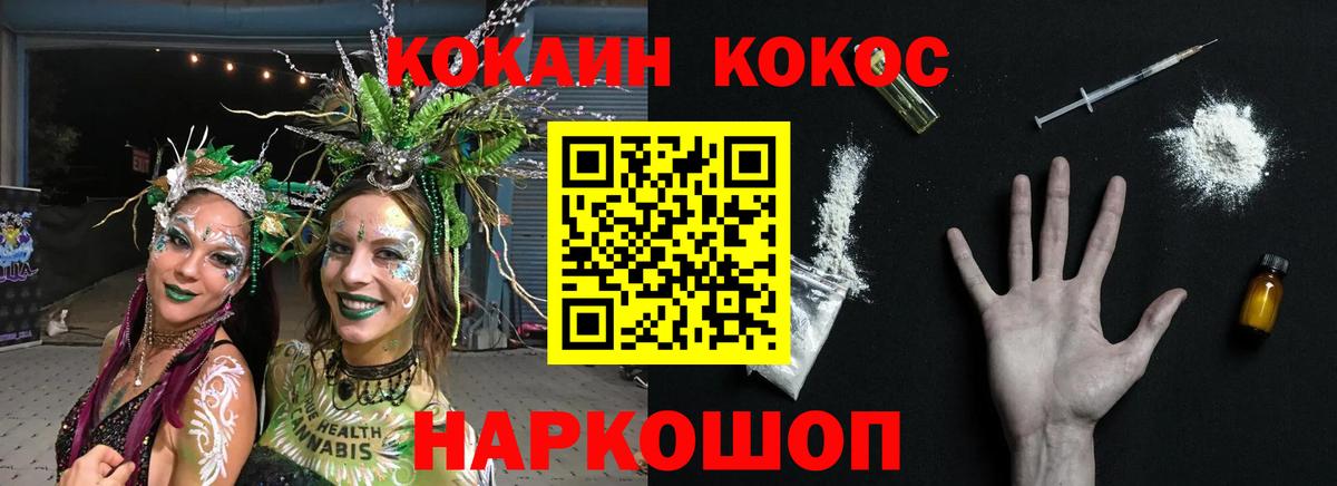 Cocaine 99% Изобильный