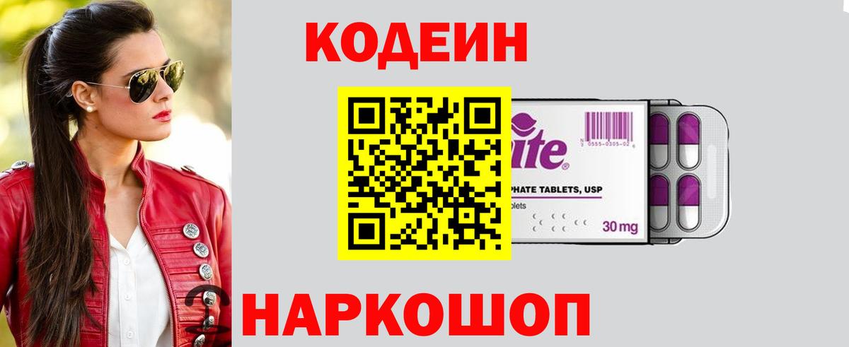 АМФЕТАМИН кристаллы  ТГК  Вход с VPN  МДМА  COCAIN  Изобильный  LSD-25  Конопля  Меф кристаллы 