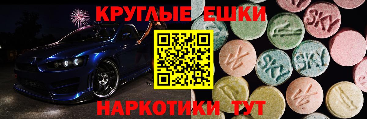 Изобильный  omg рабочий сайт  Вход с VPN  Ecstasy круглые 