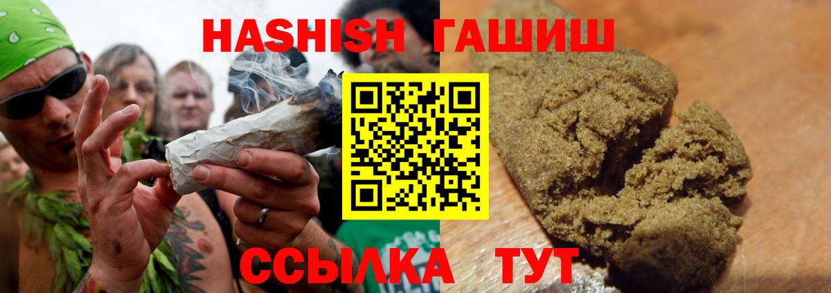 Изобильный  наркота  Вход с VPN  ГАШИШ индика сатива  ГАШ индика сатива 