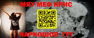 винт Краснодар