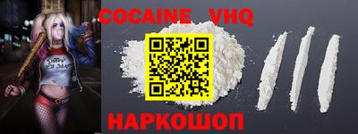 синтетический гашиш Краснокаменск