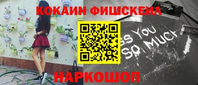 синтетический гашиш Краснокаменск