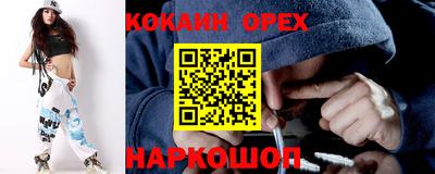 винт Краснодар