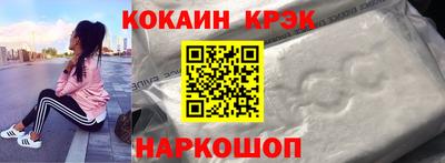 винт Краснодар