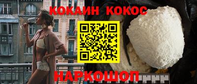 синтетический гашиш Краснокаменск
