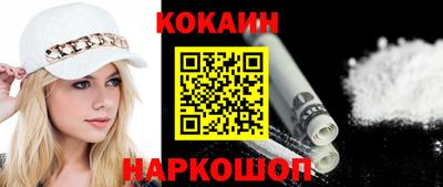 винт Краснодар