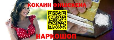 синтетический гашиш Краснокаменск