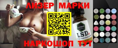 винт Краснодар