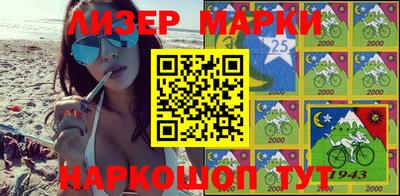 синтетический гашиш Краснокаменск