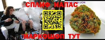 синтетический гашиш Краснокаменск