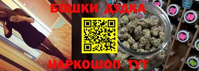 винт Краснодар