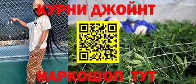 синтетический гашиш Краснокаменск