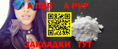 твердый Краснознаменск