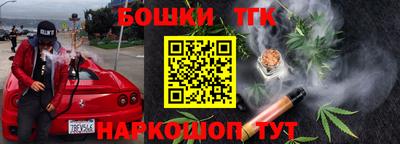 винт Краснодар