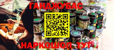 винт Краснодар