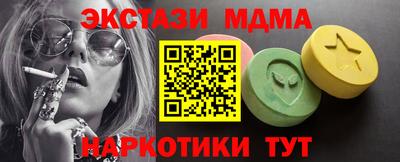 винт Краснодар