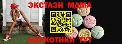 винт Краснодар