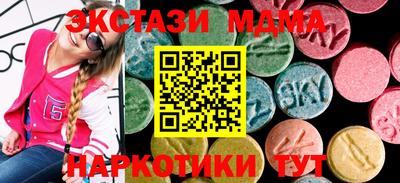 синтетический гашиш Краснокаменск