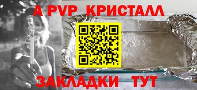 винт Краснодар