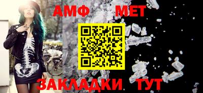 винт Краснодар