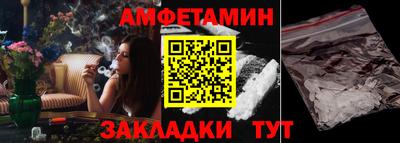 синтетический гашиш Краснокаменск