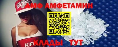 винт Краснодар