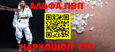 синтетический гашиш Краснокаменск