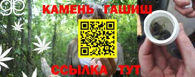 винт Краснодар