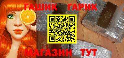 синтетический гашиш Краснокаменск