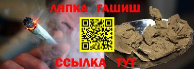 меф VHQ Вязьма