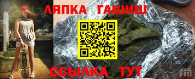 твердый Краснознаменск