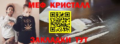 винт Краснодар