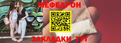 винт Краснодар