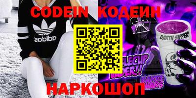 винт Краснодар