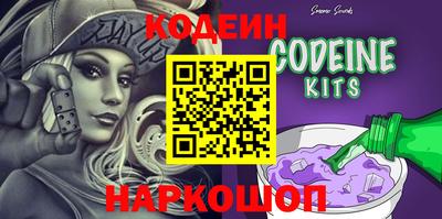винт Краснодар