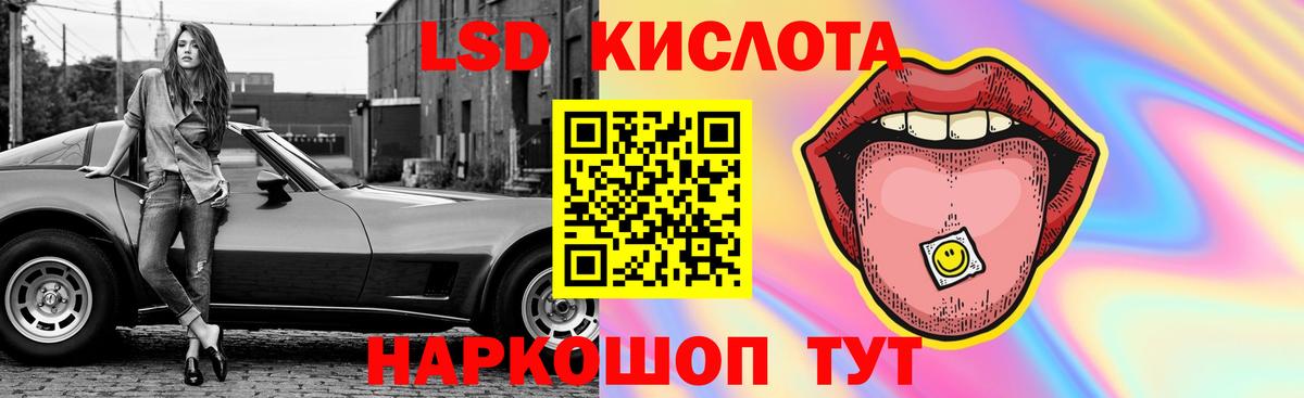 Лсд 25 экстази ecstasy  Вход с VPN  Изобильный 