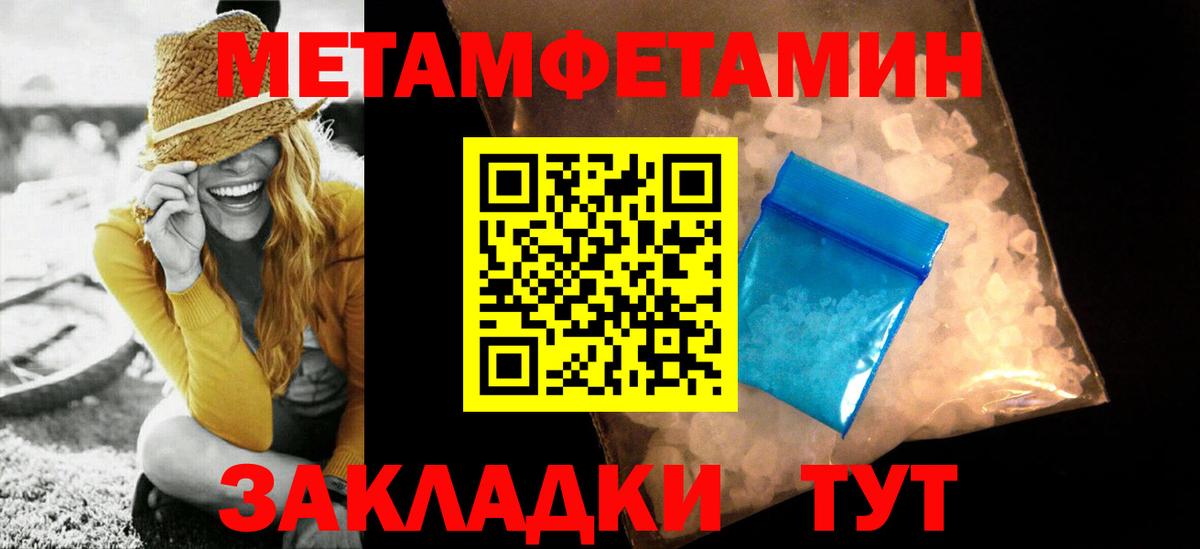 МЕТАМФЕТАМИН винт  МЕТАМФЕТАМИН  МЕТАМФЕТАМИН винт  Изобильный  Вход с VPN 