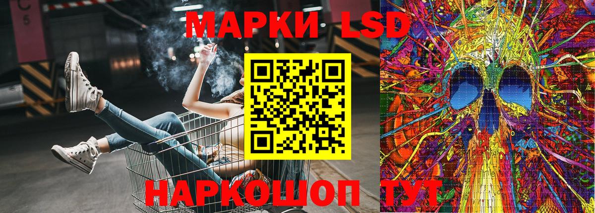 Марки 25I-NBOMe 1,8мг Изобильный