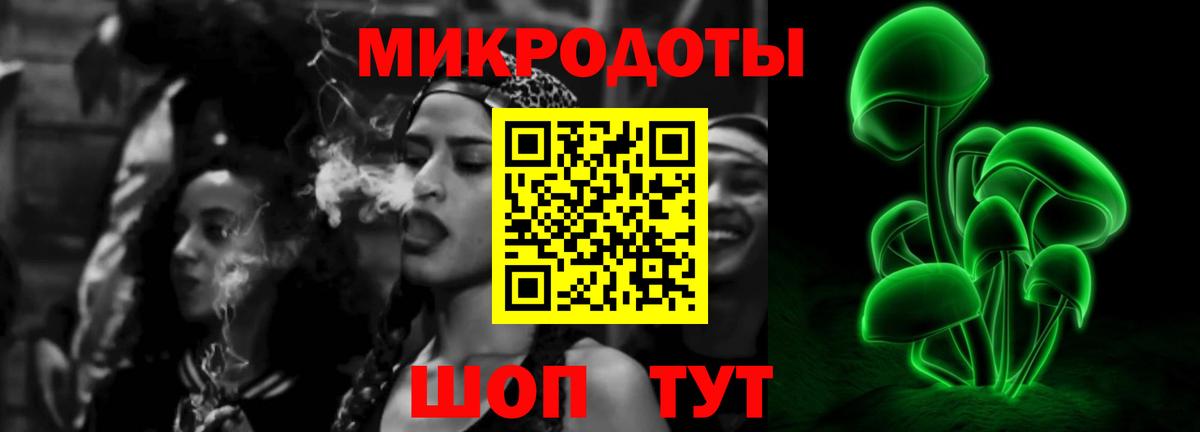Изобильный  Галлюциногенные грибы прущие грибы  Вход с VPN 