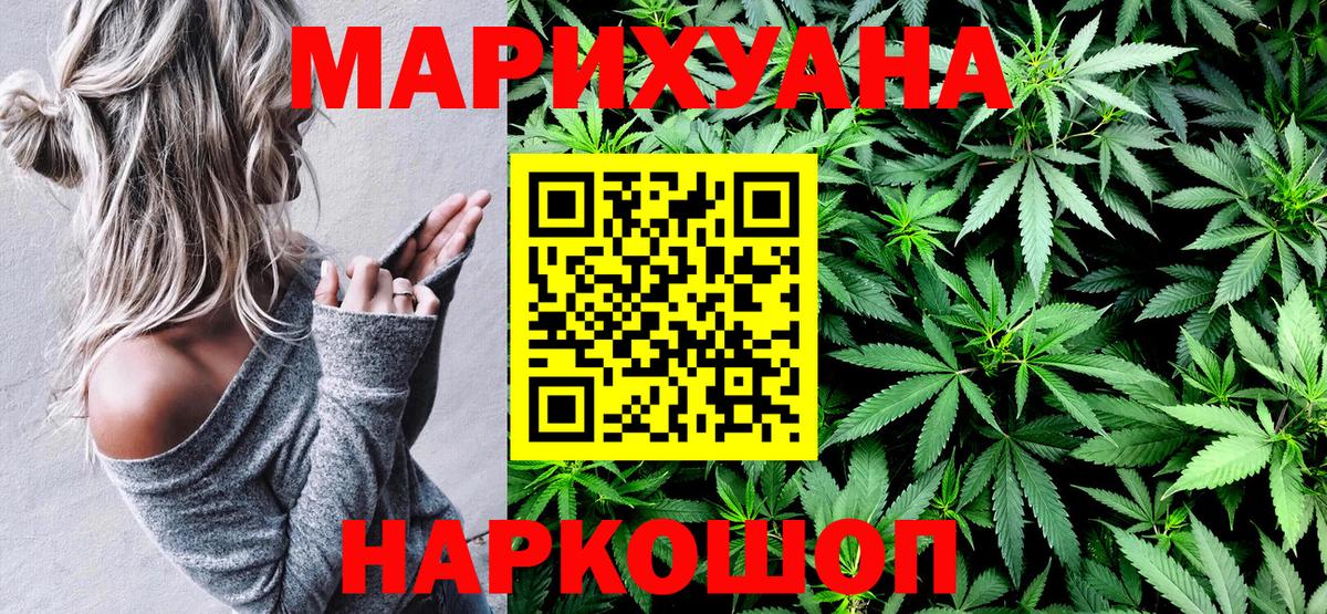 Бошки марихуана White Widow Изобильный