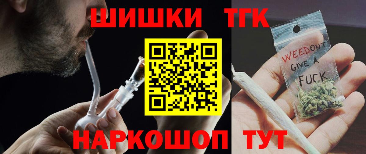 МАРИХУАНА LSD WEED  Вход с VPN  МАРИХУАНА марихуана  Бошки марихуана конопля  Канабис Ganja  Изобильный 